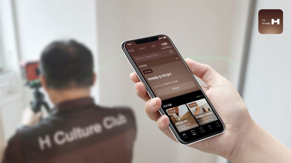 ▲'마이 디에이치(my THE H)' 플랫폼 이미지. (사진제공=현대건설)
