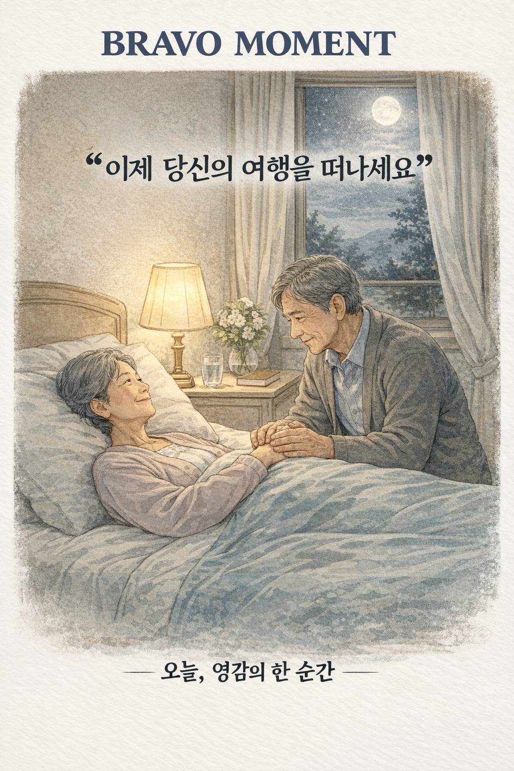 (챗GPT 생성이미지)