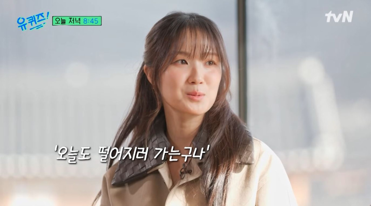 (출처=유튜브 채널 '유퀴즈 온 더 튜브' 캡처)