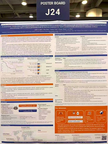 ▲미국임상종양학회 소화기암 심포지엄(ASCO GI 2026)서 공개된 헨리우스 사의 AC101(HLX 22) 포스터 모습<헨리우스 사 홈페이지 발췌> (사진제공 = 앱클론)