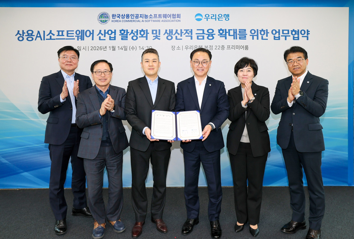 ▲(왼쪽부터) 한국상용인공지능소프트웨어협회 고봉희 국장, 강재화 부회장, 어윤호 회장, 우리은행 배연수 기업그룹장, 구은아 강남BIZ프라임센터 본부장, 박화근 기업영업전략부장이 14일 업무협약을 마치고 기념 촬영을 하고 있다. (사진제공=우리은행)