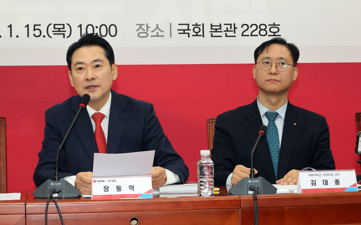 ▲국민의힘 장동혁 대표가 15일 국회에서 열린 제1차 민생경제 점검회의에서 인사말을 하고 있다. 오른쪽은 '물가와 환율을 잡아야 민생이 산다' 를 주제로 발제를 맡은 김대종 세종대 교수. 2026.1.15 (연합뉴스)