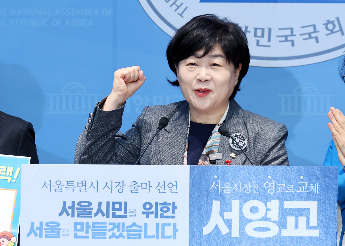 ▲더불어민주당 서영교 의원이 15일 국회 소통관에서 서울시장 출마 선언 기자회견을 하고 있다. (사진=연합뉴스)