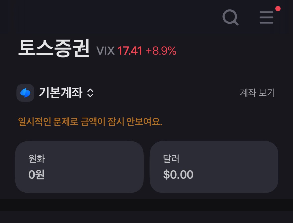 (출처=X 게시글 캡처)