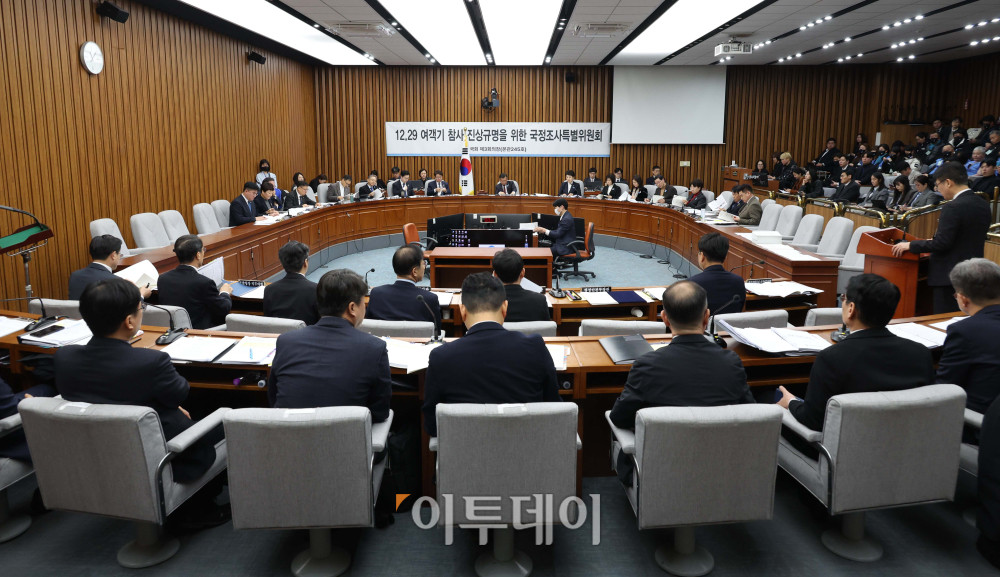 ▲15일 서울 여의도 국회에서 12.29 여객기 참사 진상규명을 위한 국정조사특별위원회 전체회의가 열리고 있다. 고이란 기자 photoeran@