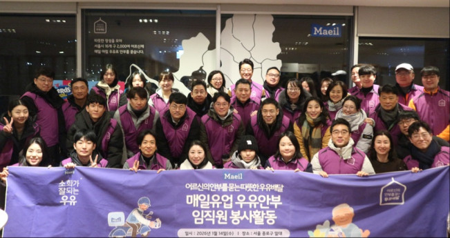 ▲매일유업 임직원, 소화가 잘되는 우유 독거어르신 우유안부 배달 봉사활동. (사진제공=매일유업)