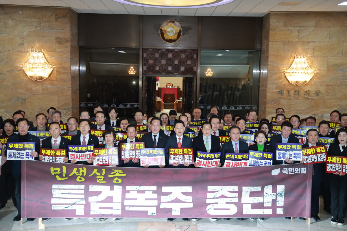 ▲국민의힘 장동혁 대표와 송언석 원내대표 등이 15일 본회의를 앞두고 국회 로텐더홀에서 '더불어민주당 2차 종합특검법 강행처리 규탄대회'를 하고 있다. 2026.1.15 (연합뉴스)