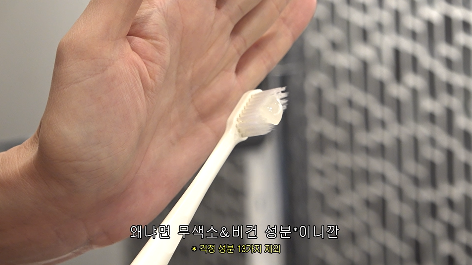 (출처:유튜브 채널 '야노시호' )