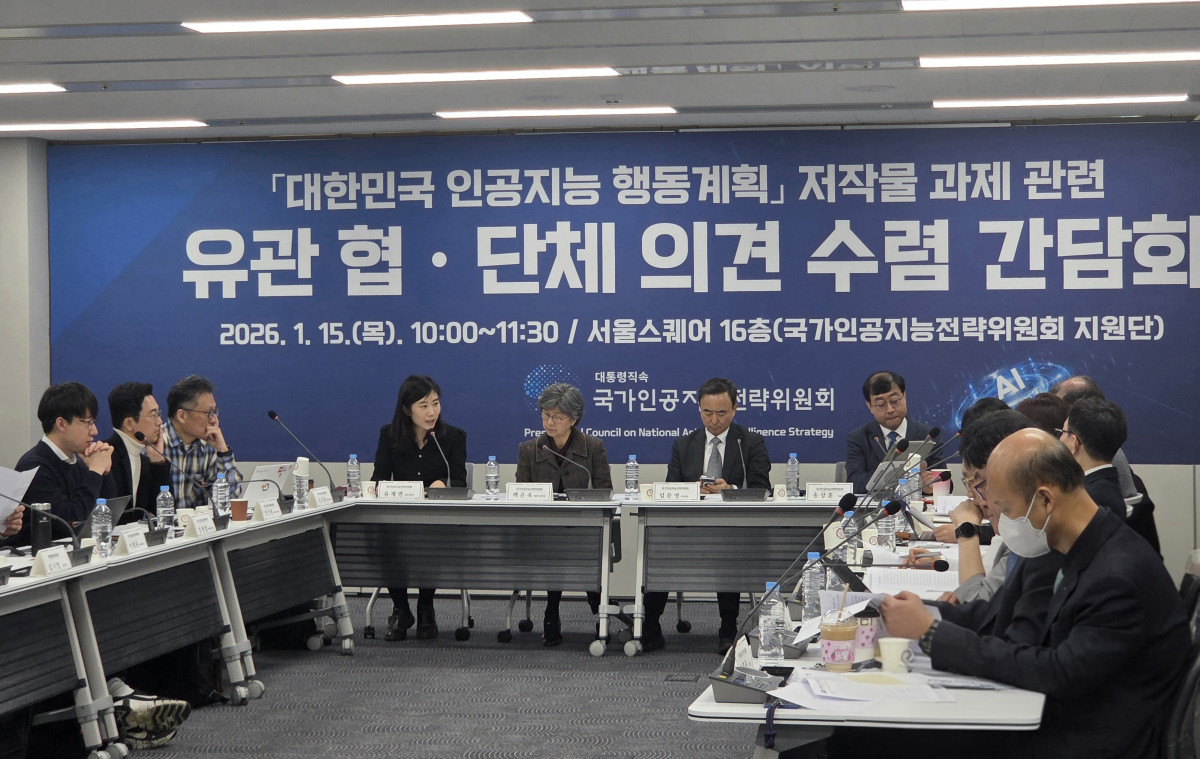 ▲15일 서울 중구에서 국가AI전략위원회 주최로 열린 저작권 관련 협·단체와 간담회에서 참석자들이 AI의 저작물 활용에 대해 논의하고 있다. (유승호 기자 peter@)