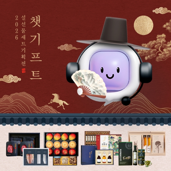 (챗기프트 제공)