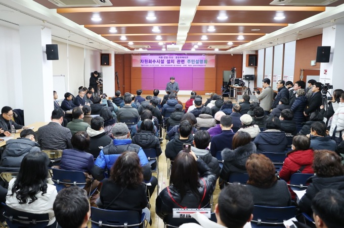 ▲의왕시와 한국토지주택공사가 부곡동 주민센터 대회의실에서 의왕·군포·안산 공공주택지구 자원회수시설 설치와 관련한 주민설명회를 열고 주민 의견을 수렴하고 있다. (왕송호수 소각장 건립 반대 임시비상대책위원회)