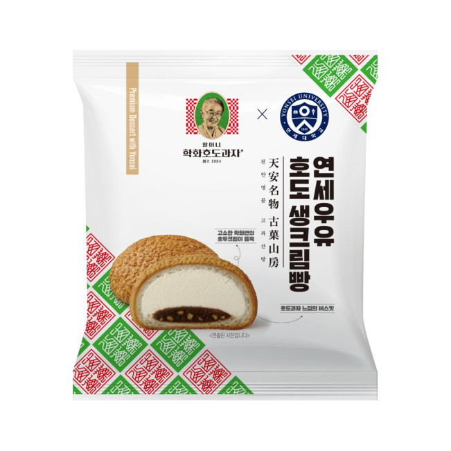 ▲연세우유 호도 생크림빵. (사진제공=연세유업)