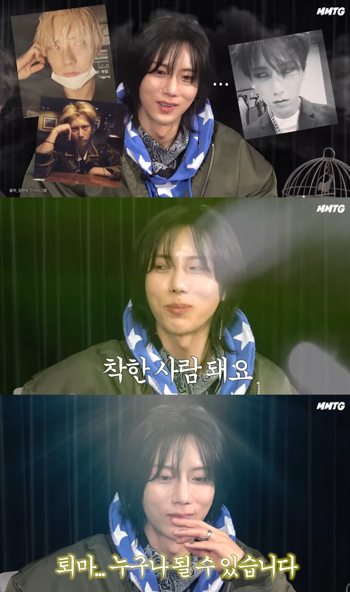 (출처=유튜브 채널 '문명특급' 캡처)