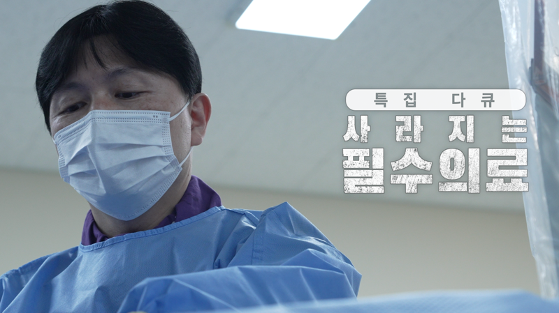 ▲온닥터TV 제공 (사진제공=온닥터TV)