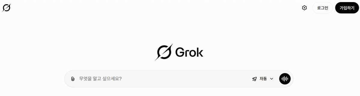 ▲딥페이크·성착취 이미지 생성 논란…'그록'이 뭐길래?, 엑스(X)에 탑재된 인공지능(AI) 챗봇 ‘그록(Grok)’ 논란 (출처=그록 캡처)