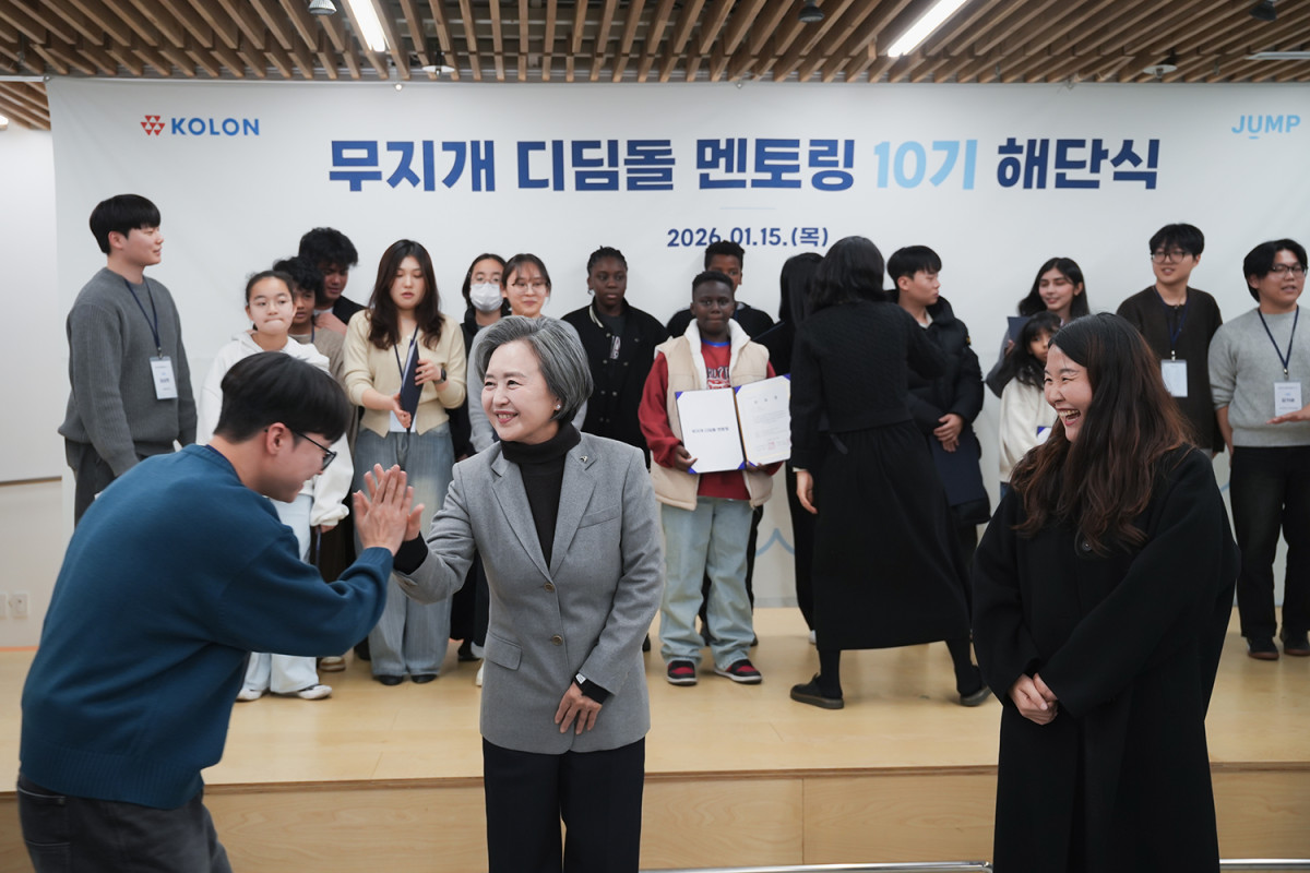 ▲코오롱그룹이 15일 서울 성동구 ‘헤이그라운드’에서 다문화∙이주배경 청소년들의 든든한 후원자 역할을 해온 ‘무지개 디딤돌 멘토링의 10기 해단식을 열었다. 서창희 코오롱사회봉사단 총단장이 멘티 학생에게 새로운 출발을 응원하는 하이파이브를 하고 있다. (사진제공=코오롱그룹)