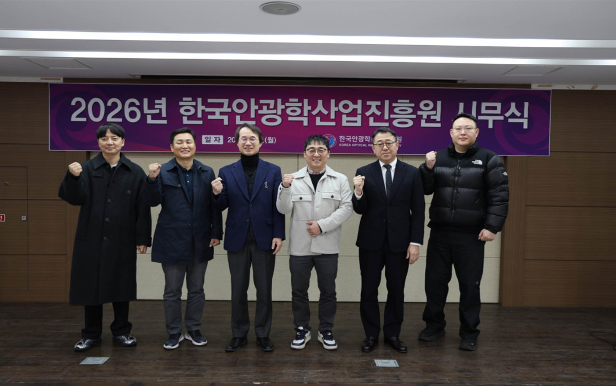 (한국안광학산업진흥원 제공)