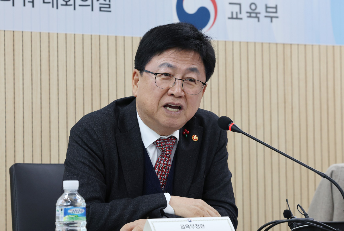 ▲최교진 교육부 장관이 13일 서울 여의도 TP 타워에서 열린 '온 동네 초등돌봄·교육을 위한 학부모와 교육관계자 간담회'에서 인사말 하고 있다. (연합뉴스)