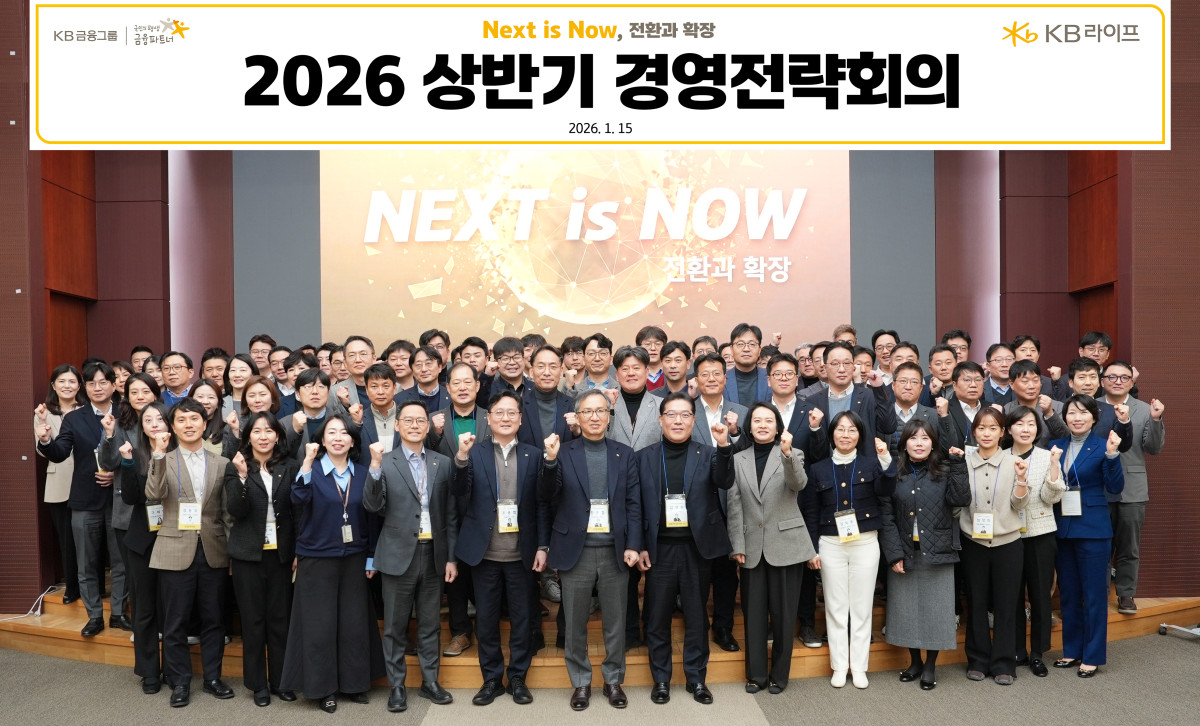 ▲KB라이프는 15일 ‘2026년 상반기 경영전략회의’를 진행한 가운데, 정문철 대표이사 사장(앞줄 왼쪽 여섯 번째)과 KB라이프, KB라이프파트너스, KB골든라이프케어 3사 임원 및 부서장들이 함께 기념사진을 촬영하고 있다. (제공 KB라이프)