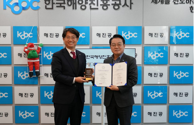 ▲지난 13일 해진공 부산 본사에서 개최된 ‘상생경영 우수기업 인증서 수여식’에서안병길 한국해양진흥공사사장(사진 오른쪽)과 이영찬 한국경영인증원 상무가 2년연속 상생경영 우수기업 인증을 축하하며 기념 촬영을 하고 있다. (사진제공=한국해양진흥공사 )