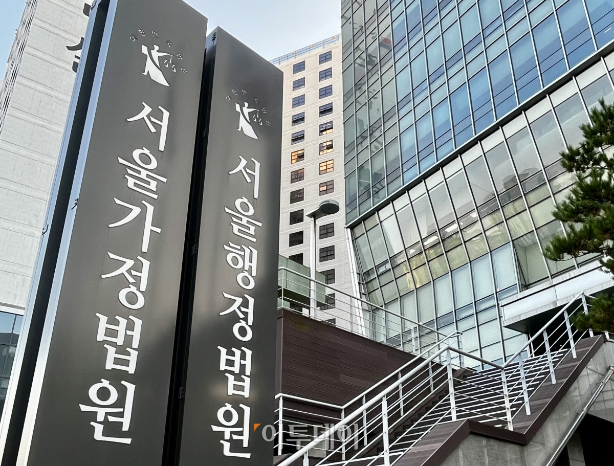 ▲ 서울 서초구 서울행정법원 (조소현 기자 sohyun@)