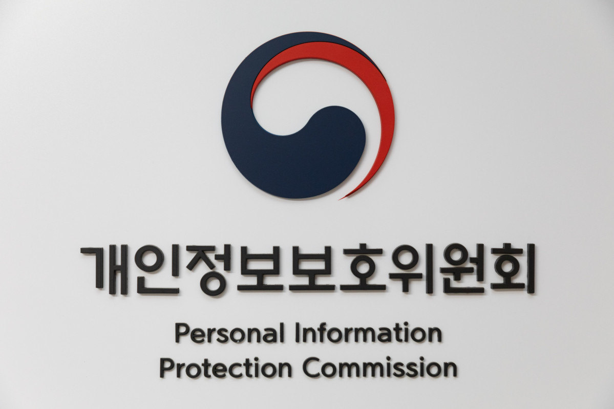 ▲개인정보보호위원회. (연합뉴스)