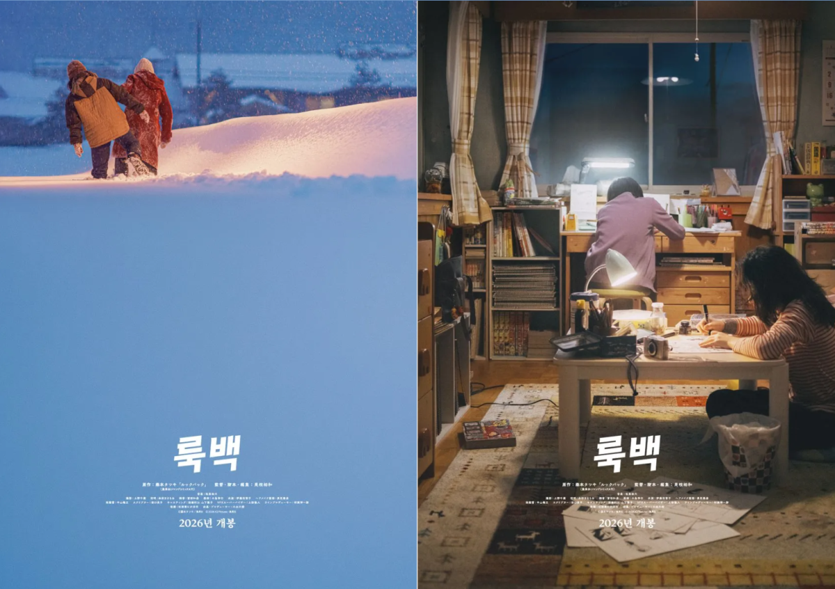 ▲고레에다 히로카즈 감독이 연출을 맡은 영화 '룩백' 포스터 (사진제공=메가박스중앙)