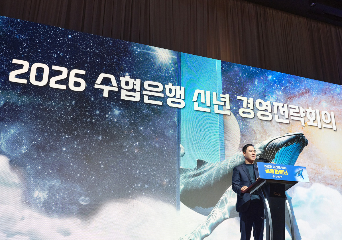 ▲신학기 Sh수협은행장이 강원특별자치도 강릉에서 열린 ‘2026년 제1차 경영전략회의’에서 발언하고 있다. (사진제공=SH수협은행)