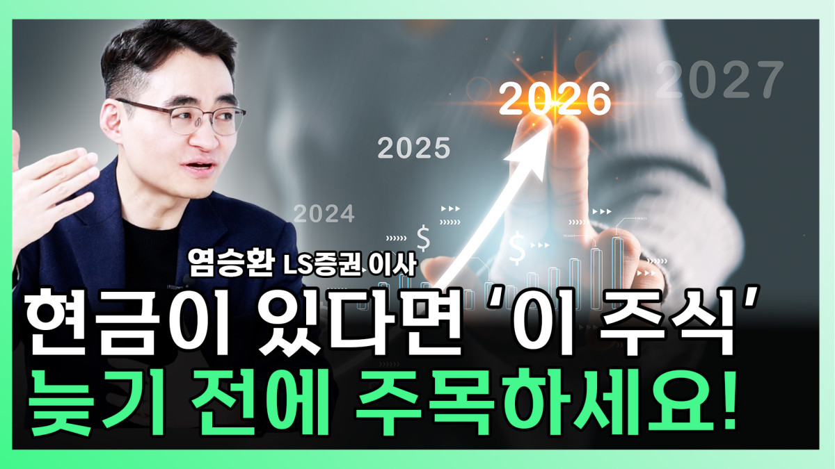 ▲'찐코노미' 화면 갈무리 (이투데이TV)