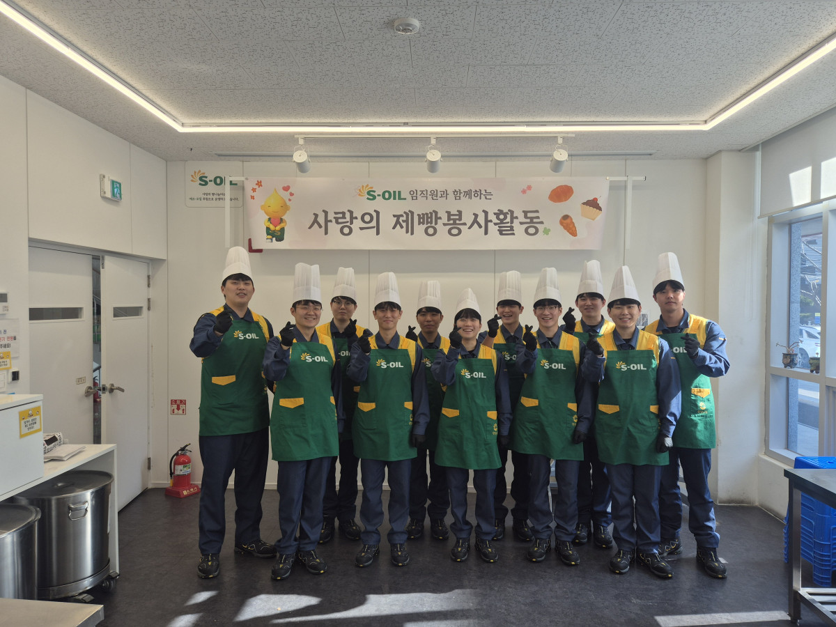 ▲제빵 봉사활동에 참여한 에쓰오일 신입사원 (에쓰오일)