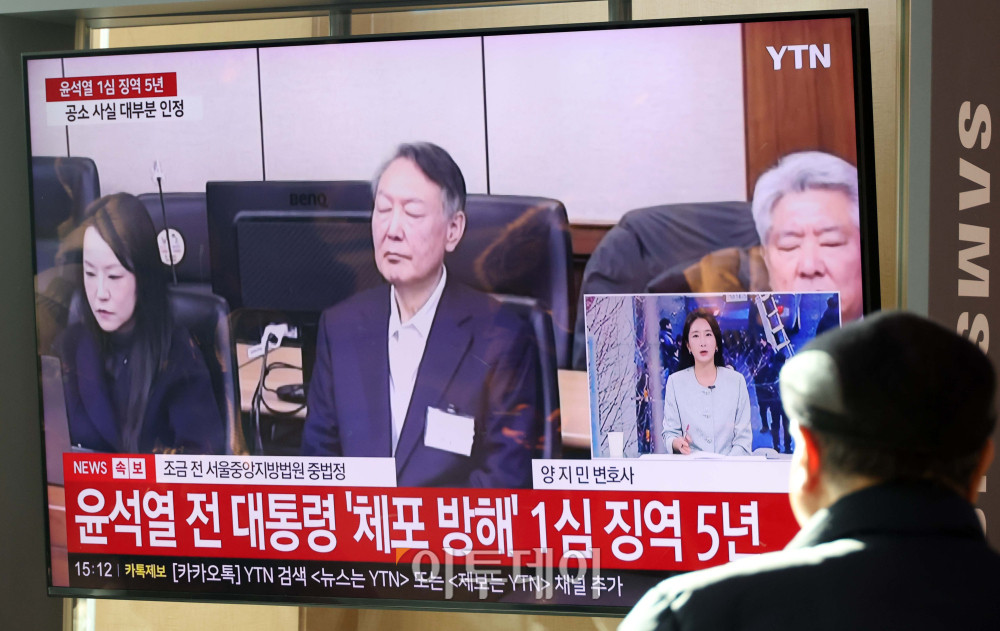 ▲ 16일 서울역 대합실에서 시민들이 고위공직자범죄수사처(공수처)의 체포영장 집행 방해 등 혐의로 재판에 넘겨진 윤석열 전 대통령의 1심 선고 공판 생중계를 지켜보고 있다. 법원은 윤 전 대통령에게 징역 5년을 선고했다. 이번 선고는 내란 관련 사건 재판 중 처음으로 나오는 판결이다. 고이란 기자 photoeran@ (이투데이 DB)