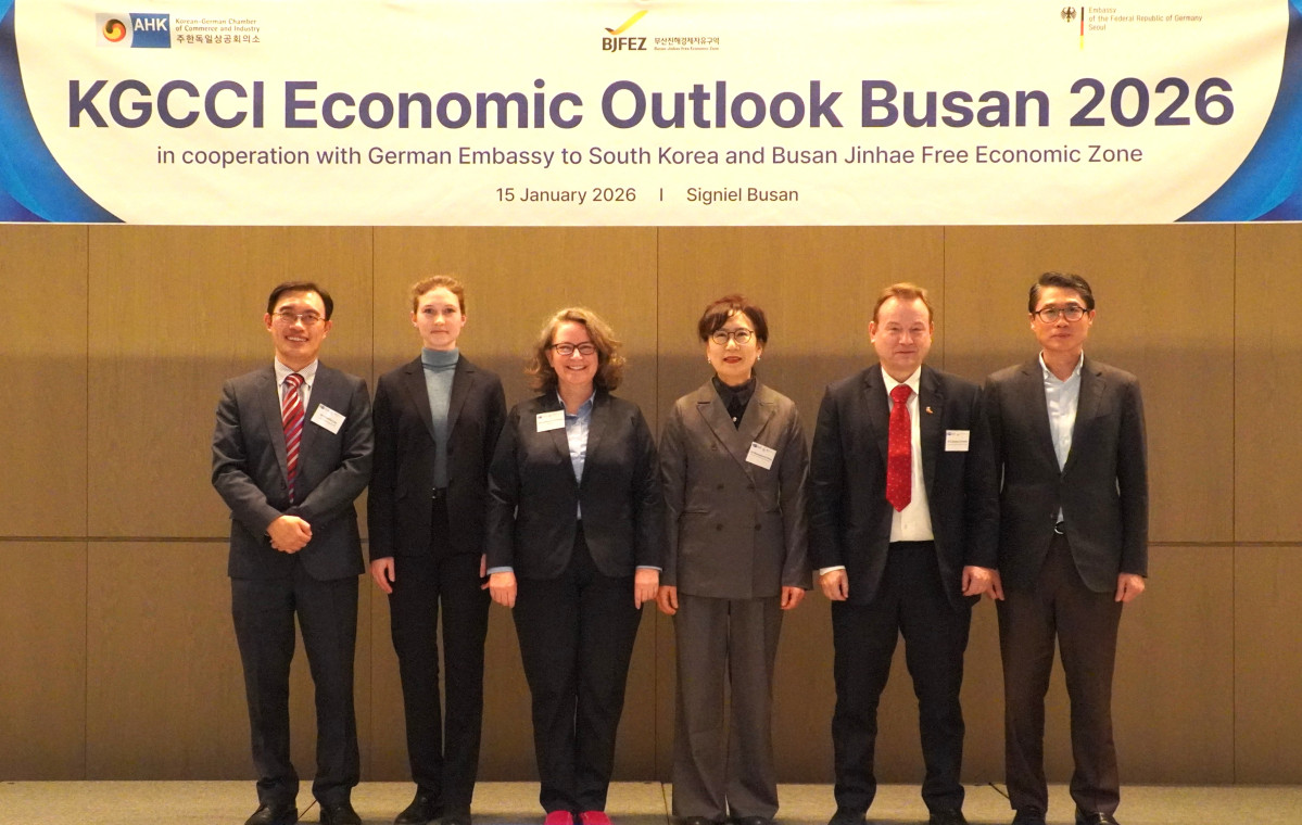 ▲주한독일상의-부산진해경제자유구역청 경제 전망행사 단체사진 (사진제공=부산진해자유무역청)