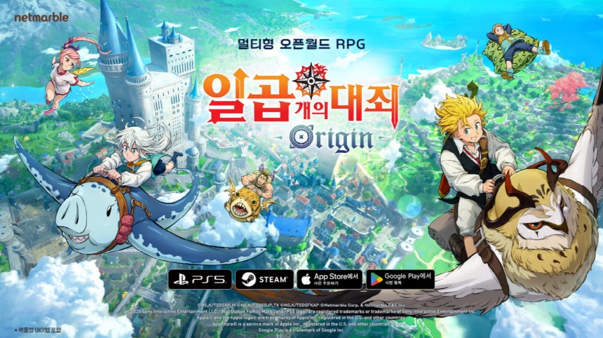 ▲일곱 개의 대죄: 오리진(Origin) (사진제공=넷마블)
