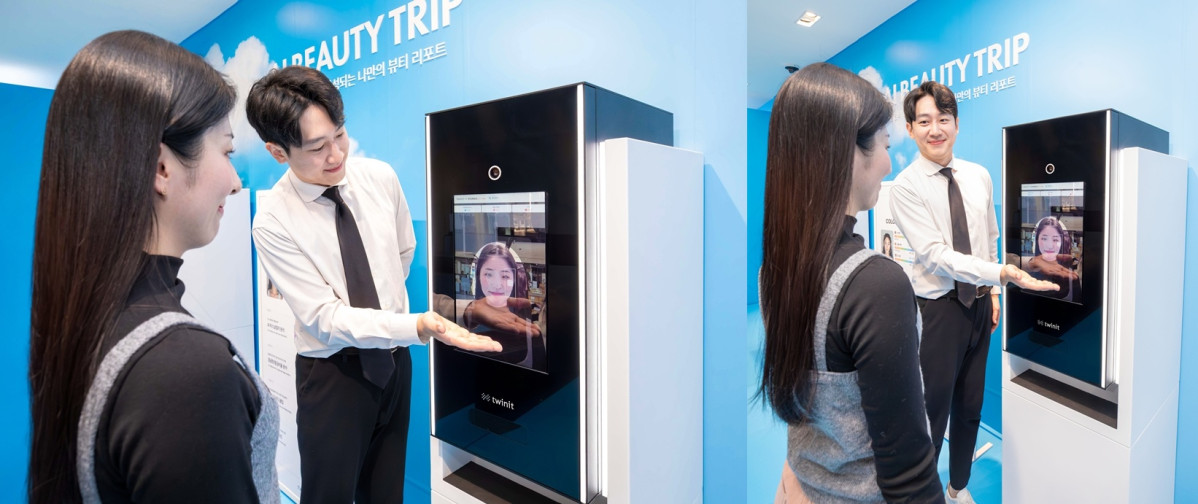 ▲현대면세점 AI 뷰티 트립 이미지. (사진제공=현대백화점)