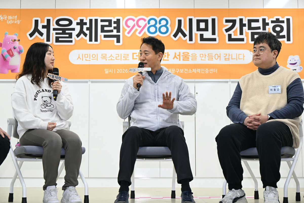 ▲오세훈 서울시장이 5일 서대문구보건소 체력인증센터에서 열린 '서울체력9988 시민 간담회'에서 운동 처방에 대해 설명하고 있다. (서울시)