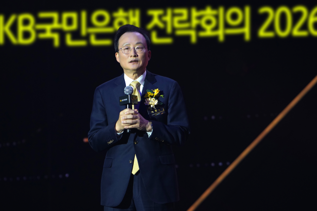 ▲이환주 KB국민은행장이 17일 일산 킨텍스 제1전시장에서 열린 'KB국민은행 전략회의 2026'에서 발표하고 있다. (국민은행)
