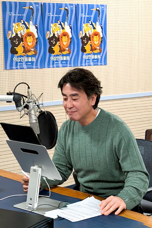 ▲'이상한 동물원' 류승룡(사진제공=SBS)