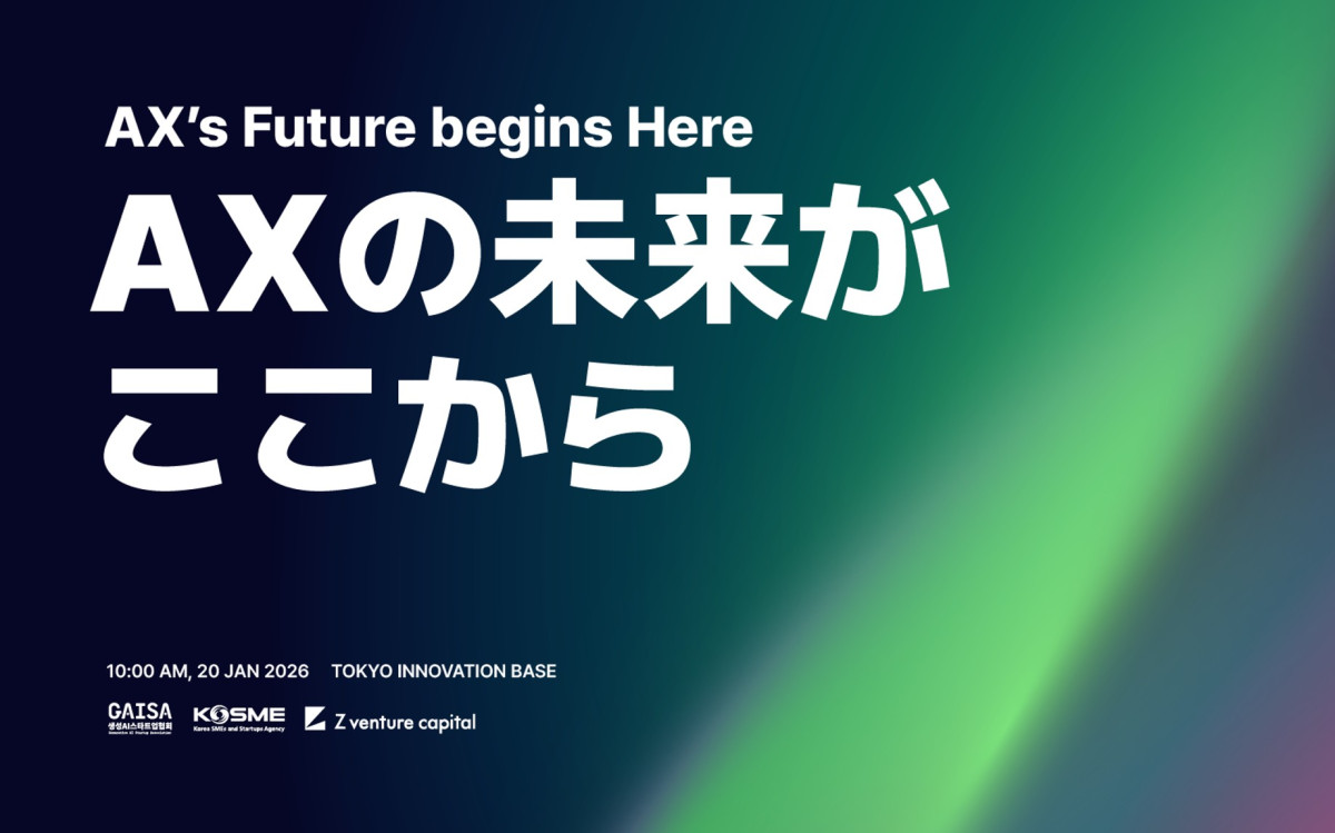 (사진제공=생성AI스타트업협회)