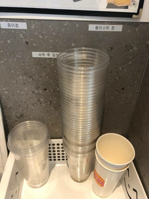 ▲제주도 1회용컵 보증금제가 시행중인 제주지역에서 일회용컵이 수거된 모습.

 (사진제공=녹색연합)