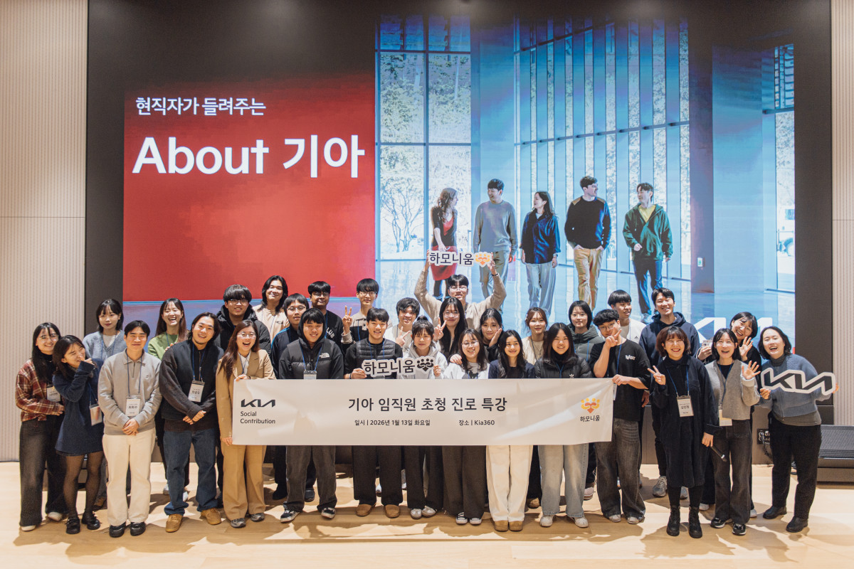 ▲하모니움 교육 프로그램 2기 활동 모습. (사진=기아)