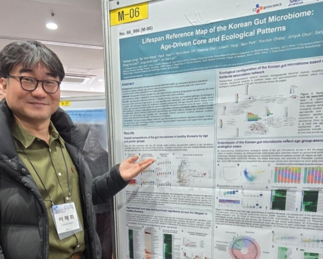 ▲이제희 CJ바이오사이언스 웰니스연구그룹 부장이 포스터를 발표하고 있다. (사진제공=CJ바이오사이언스)