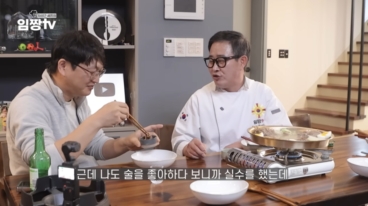 ▲유튜브 임짱TV (출처=유튜브 '임짱TV' 캡처)