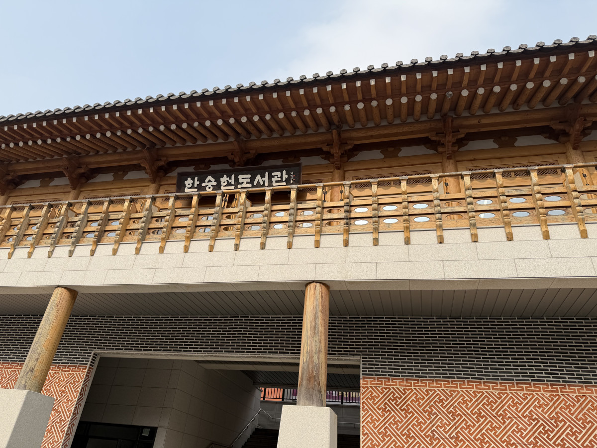 ▲한옥으로 만들어진 전북대학교 한승헌 도서관 모습. (조유정 기자 youjung@)