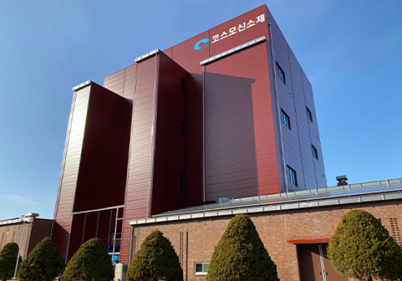 (출처=코스모신소재 홈페이지 캡처)