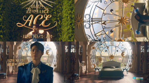 (사진제공=에이스침대 )