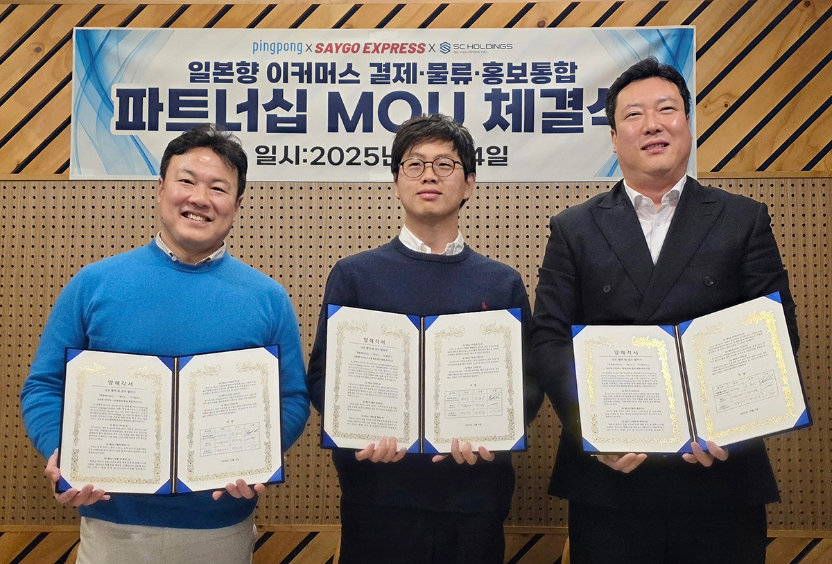 (핑퐁페이먼트 제공)