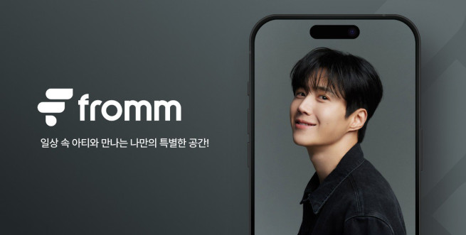 ▲김선호 프롬 입점 이미지 (사진 제공 = 노머스)