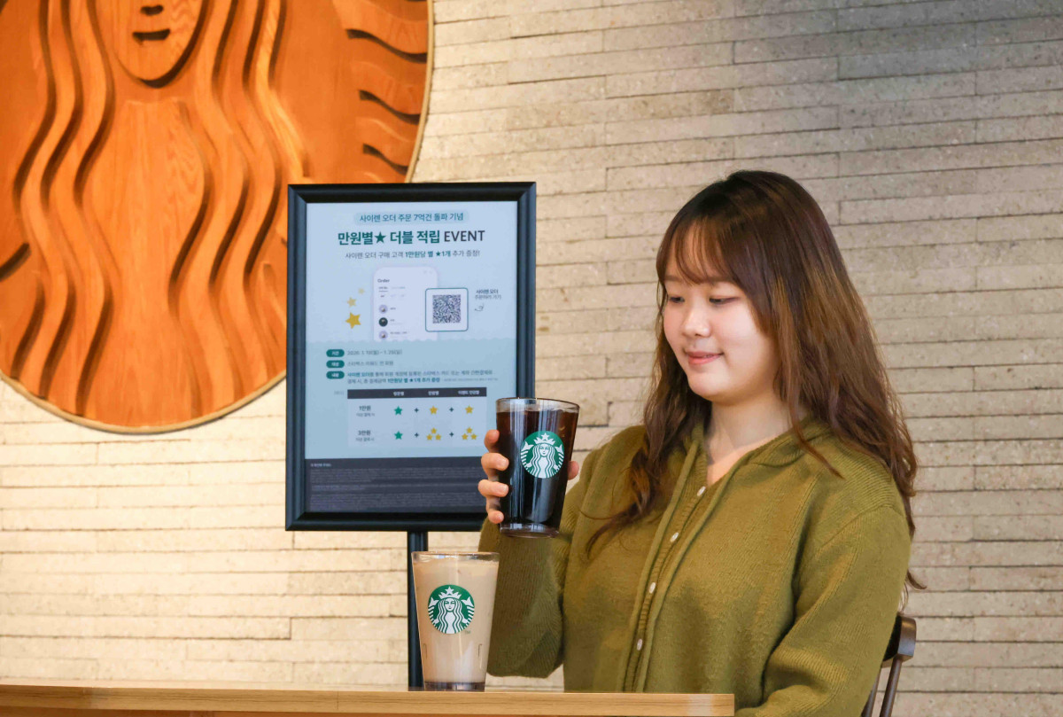 ▲스타벅스 사이렌 오더, 누적 주문 건수 7억 건 달성. (사진제공=스타벅스 코리아)