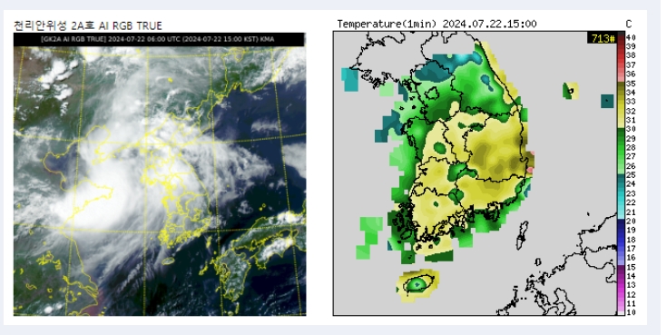 ▲이번주 날씨 '비상'…영하 15도 '대한 한파', 주말까지 이어진다, 20일부터 ‘바닥권’ 진입…영하 15도 안팎 맹추위, 강풍 겹쳐 체감온도 더 낮아져 (출처=날씨누리 캡처)