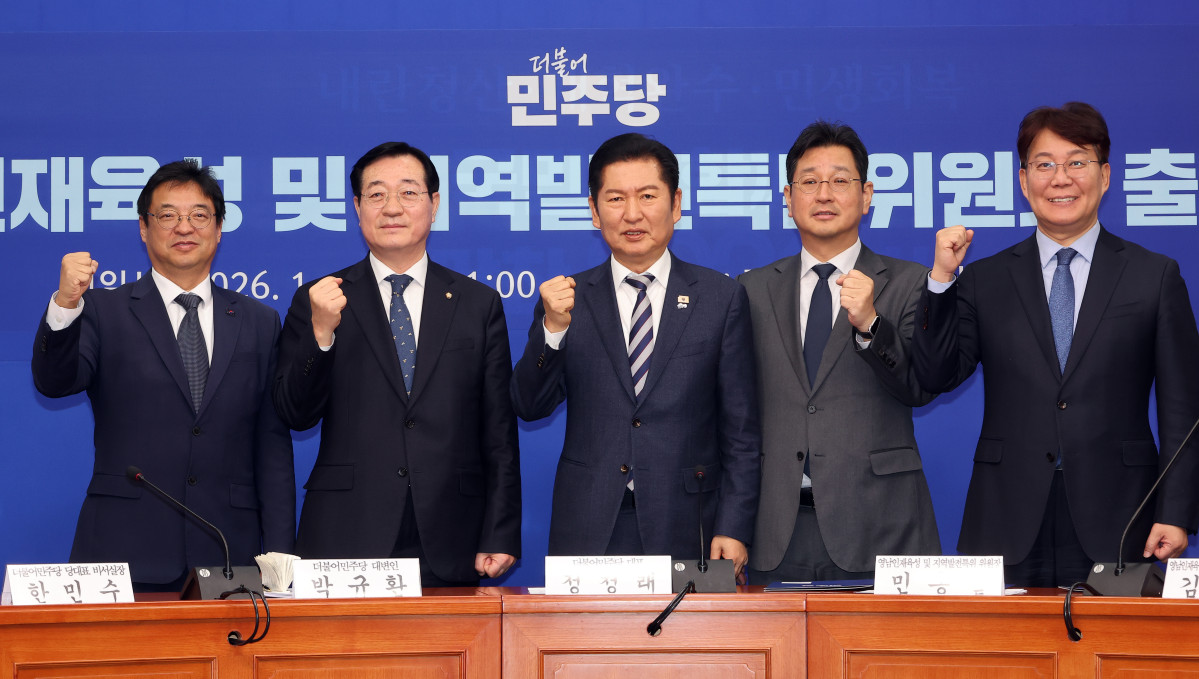 ▲더불어민주당 정청래 대표가 19일 국회 당 대표회의실에서 열린 영남인재육성 및 지역발전특위 발대식에서 민홍철 위원장, 수석부위원장들과 기념 촬영을 하고 있다. 왼쪽부터 허소 수석부위원장, 민홍철 위원장, 정청래 대표, 김태선 수석부위원장, 변성완 수석부위원장.  (연합뉴스)